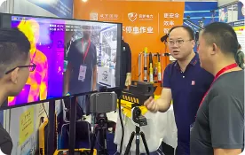 展示情報