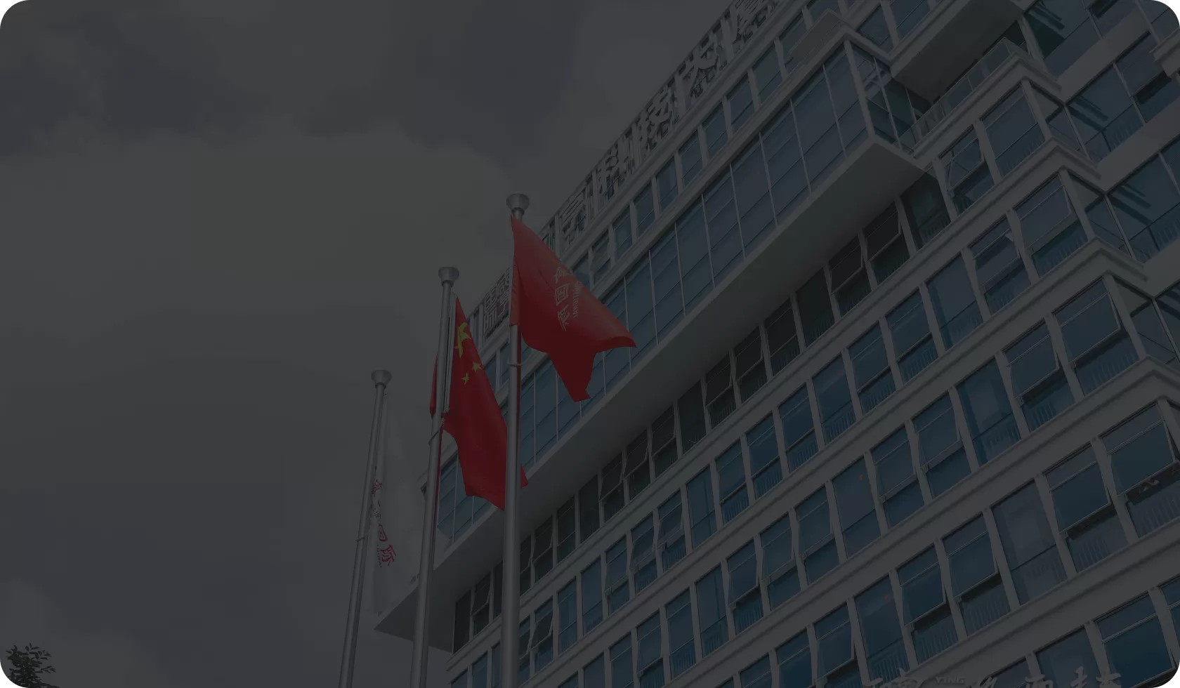 探索