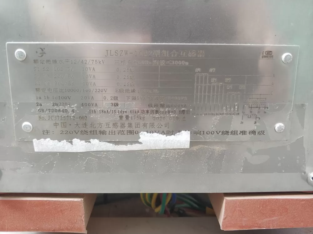 Three-Phase Combinsd Transformers Test Case Three-Phase Combinsd Transformers Test Case