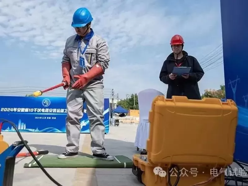 Xianheng Electricalは、2024年安徽省10kVケーブルの設置、運用、および保守の職業技能コンテストをサポートします